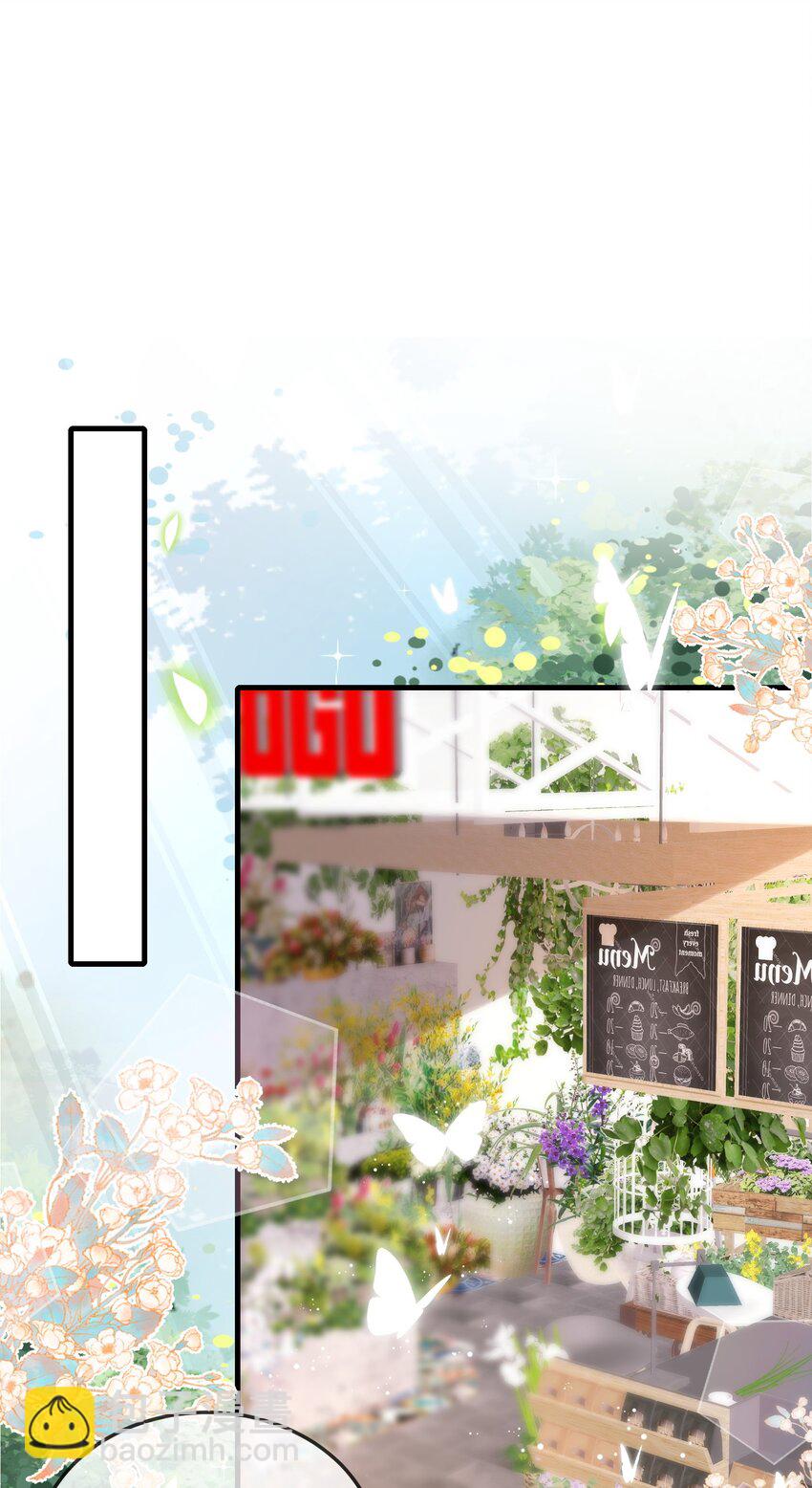 096 讨好未来婆婆？-第100话