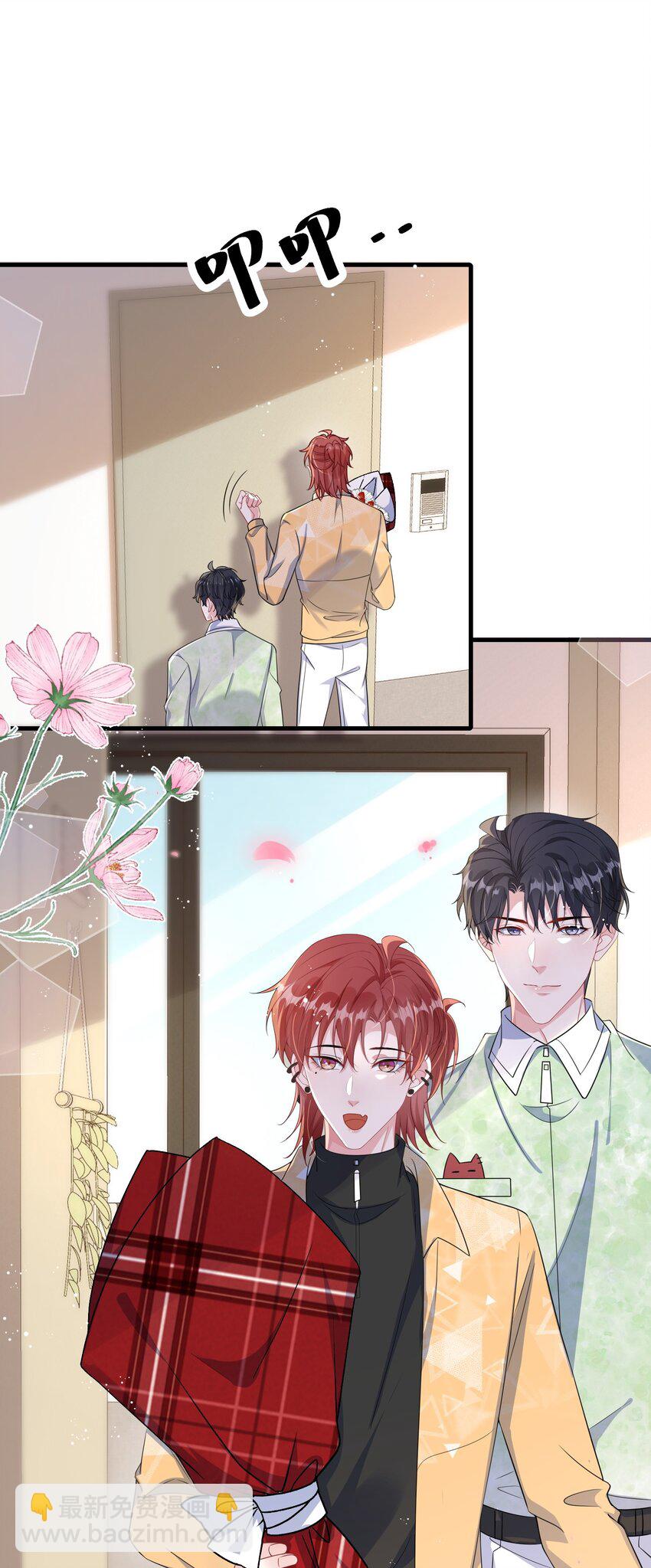 096 讨好未来婆婆？-第100话