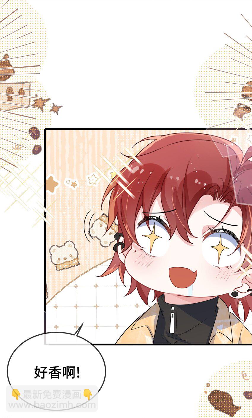 096 讨好未来婆婆？-第100话