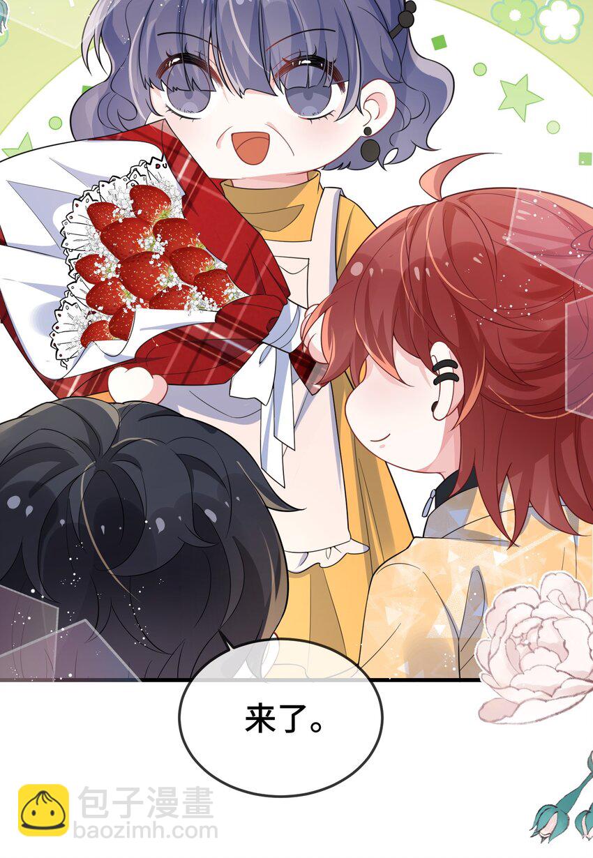 096 讨好未来婆婆？-第100话