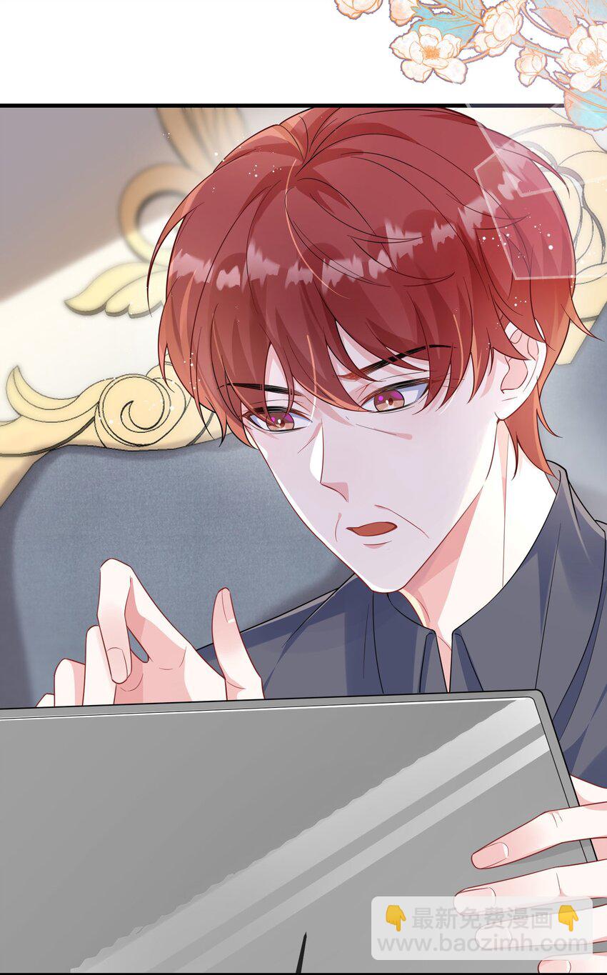 096 讨好未来婆婆？-第100话