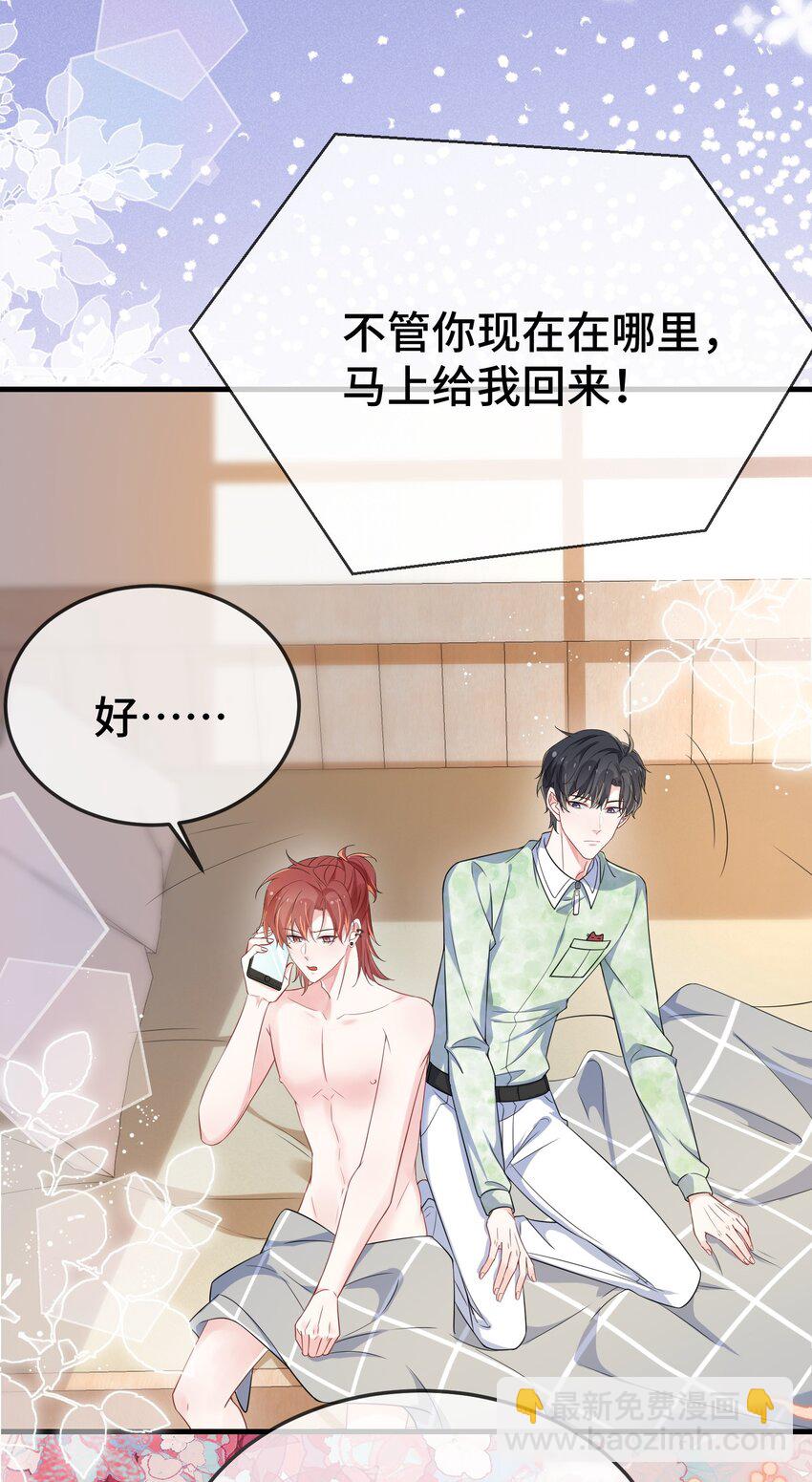 098 知道回来了？-第102话