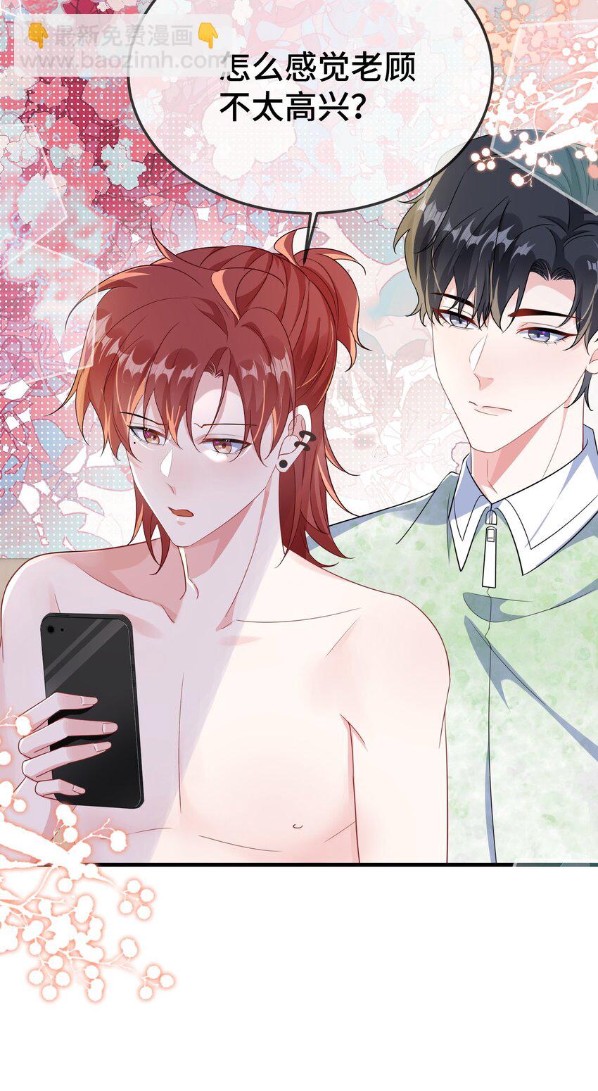 098 知道回来了？-第102话