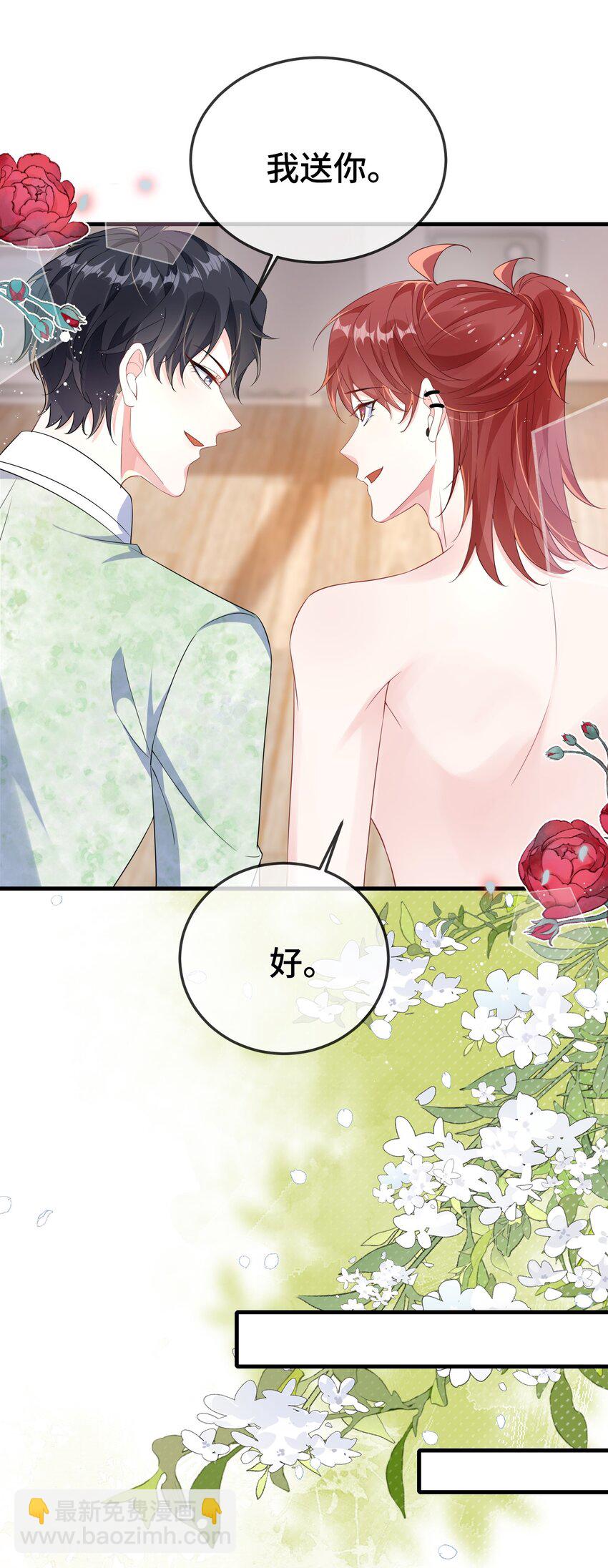 098 知道回来了？-第102话