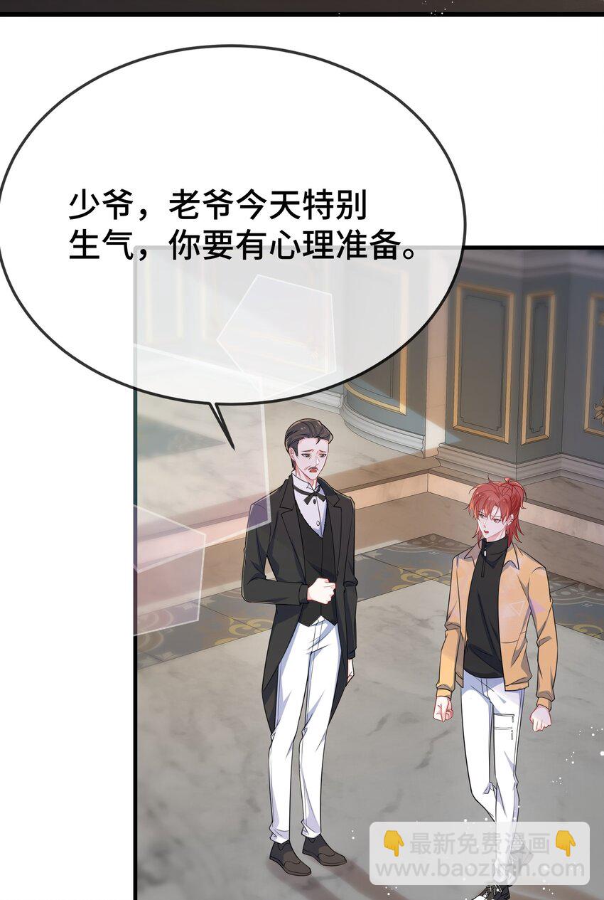 098 知道回来了？-第102话