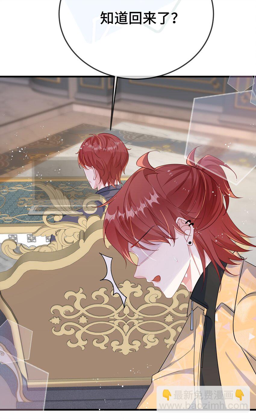 098 知道回来了？-第102话