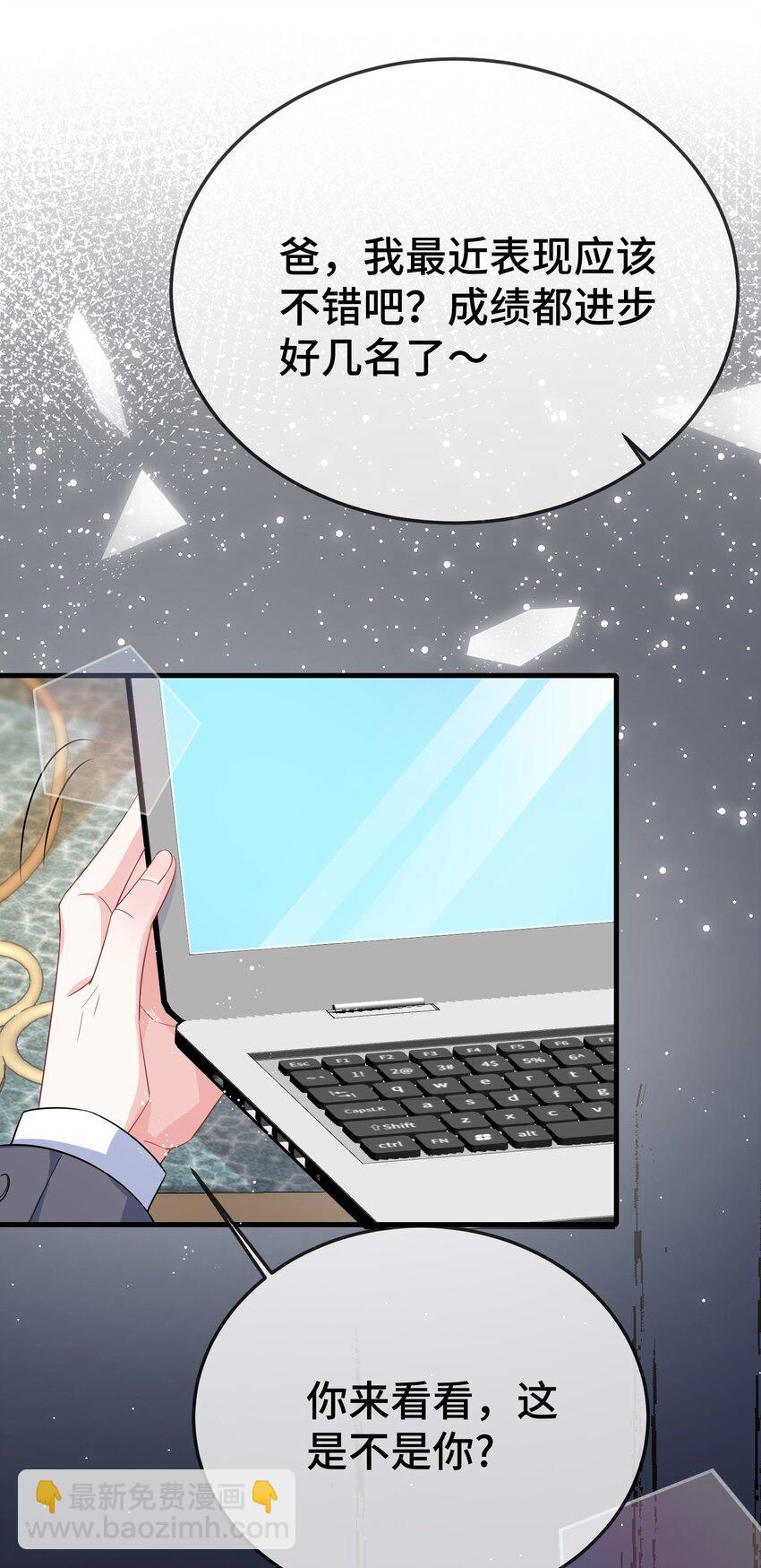 098 知道回来了？-第102话