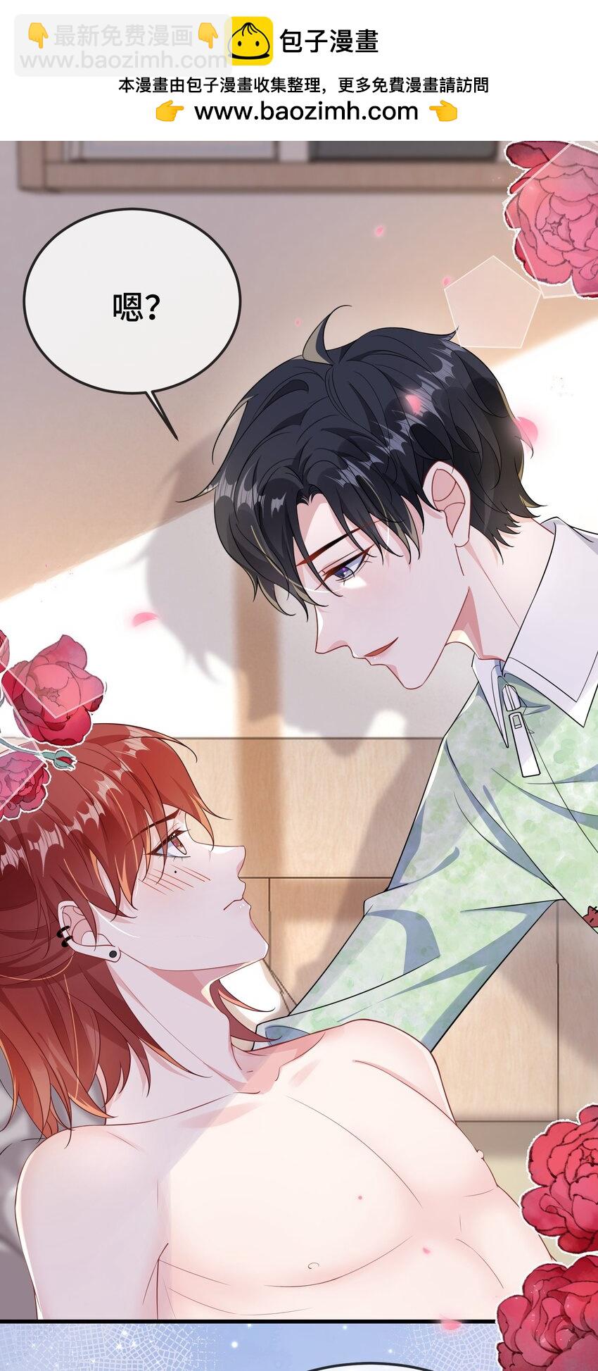 098 知道回来了？-第102话