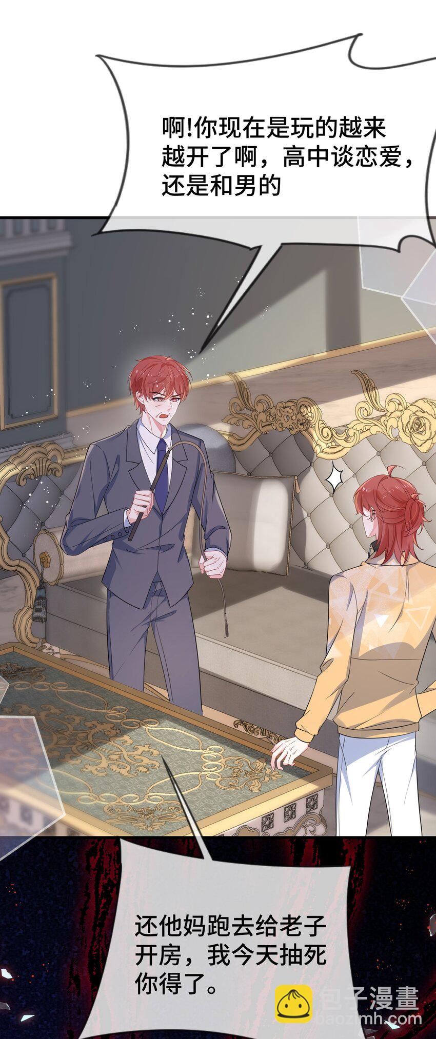 098 知道回来了？-第102话