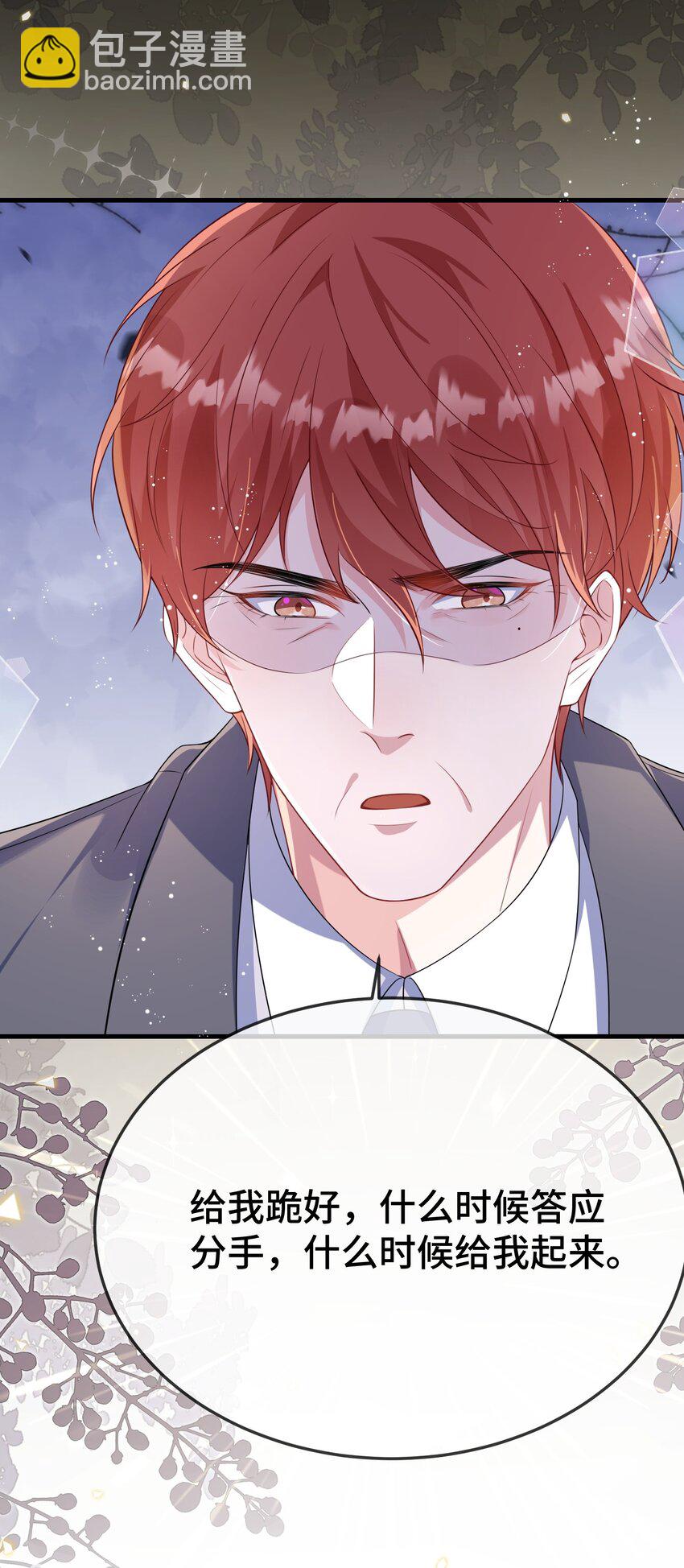 098 知道回来了？-第102话