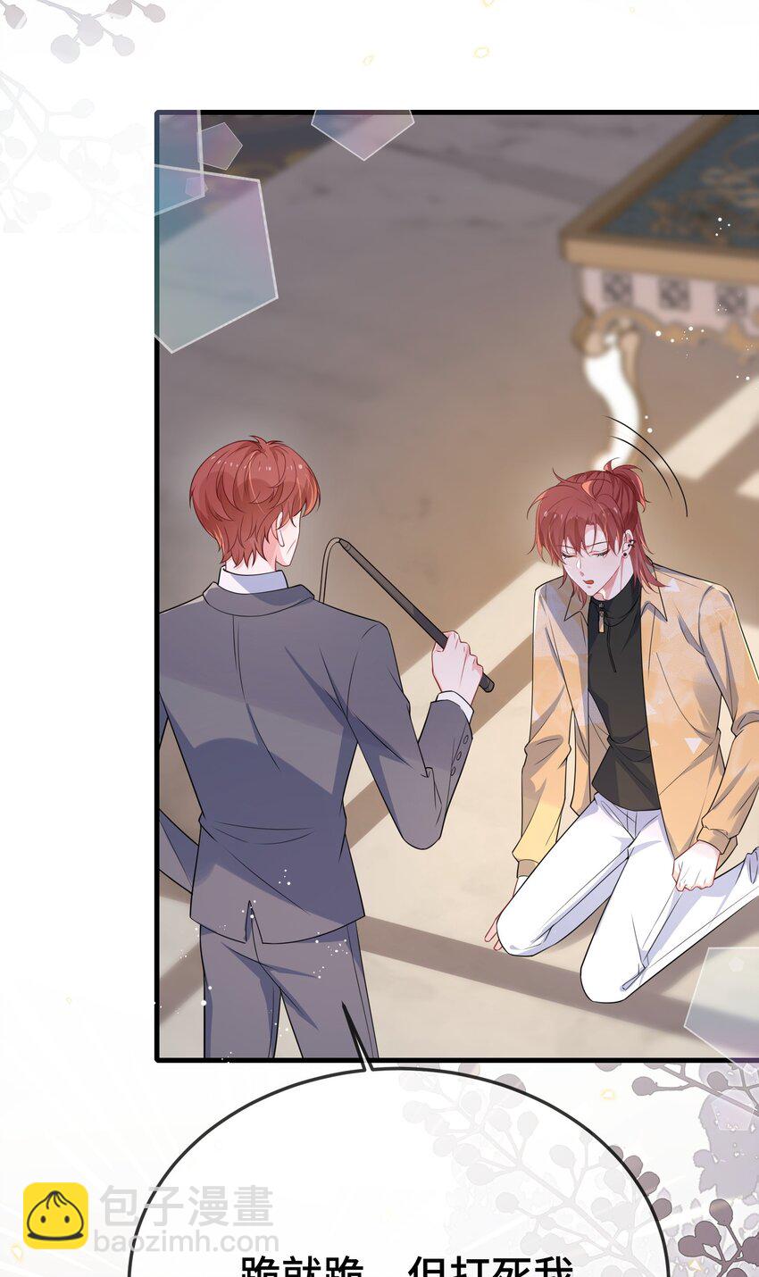 098 知道回来了？-第102话