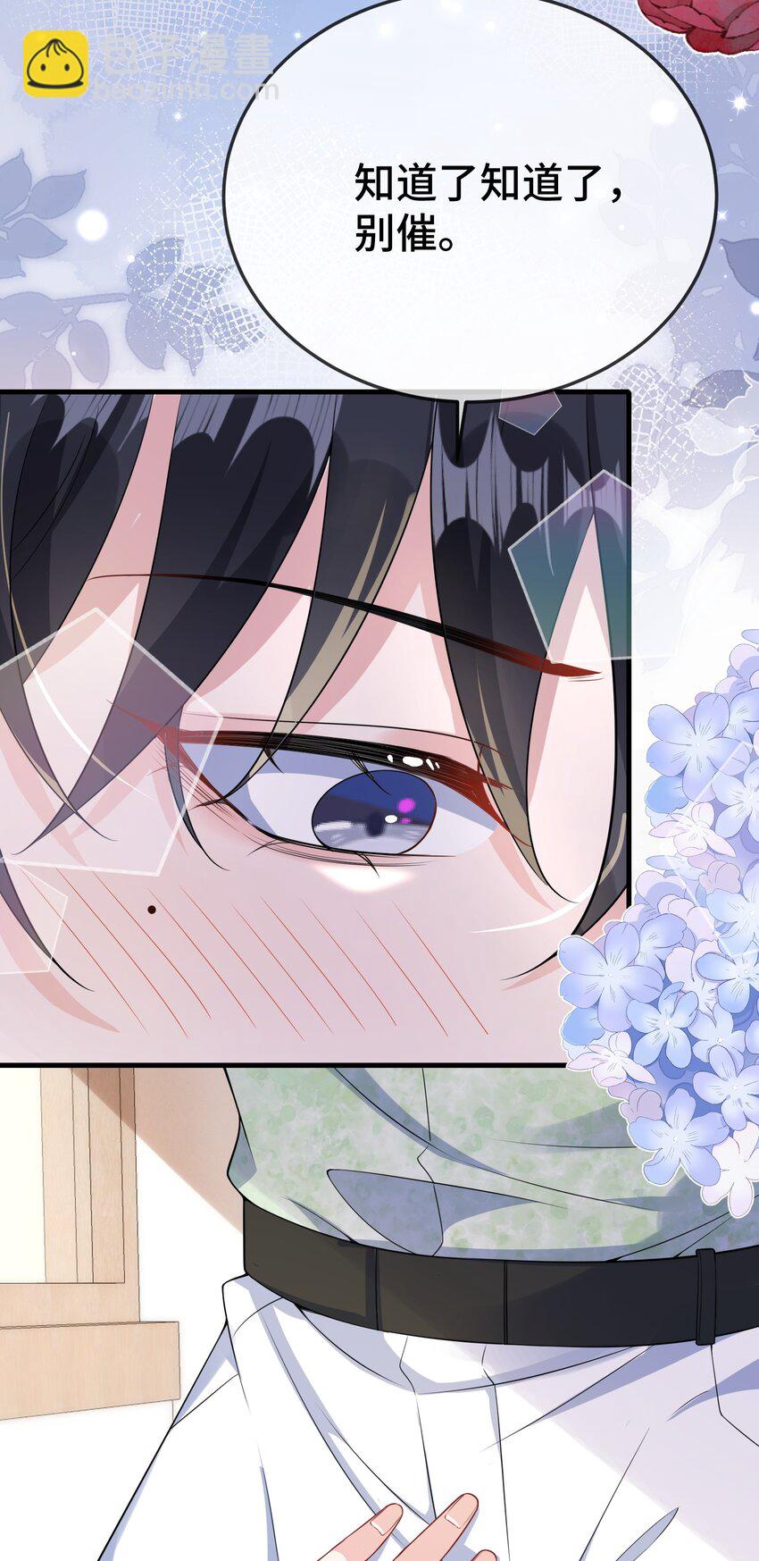 098 知道回来了？-第102话