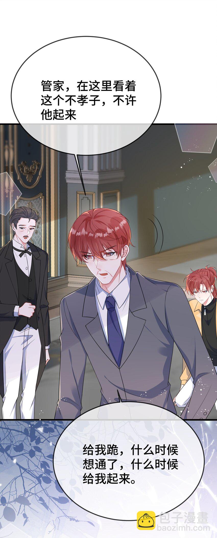 098 知道回来了？-第102话