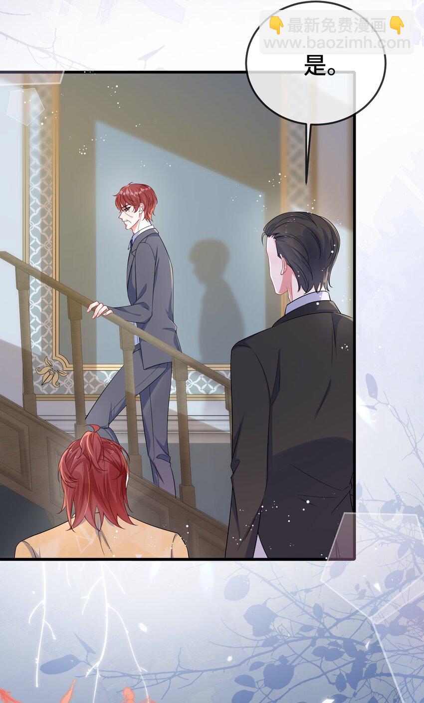 098 知道回来了？-第102话