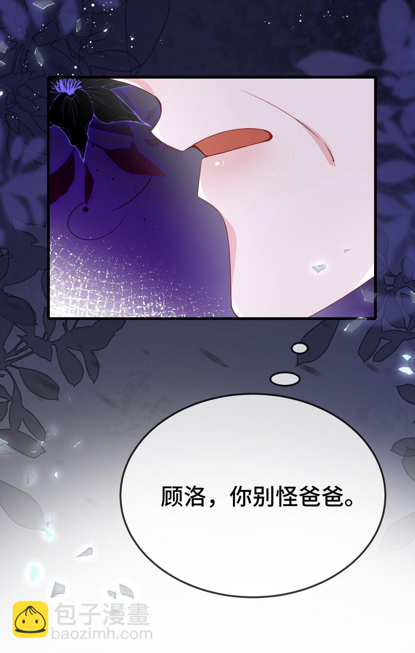 098 知道回来了？-第102话