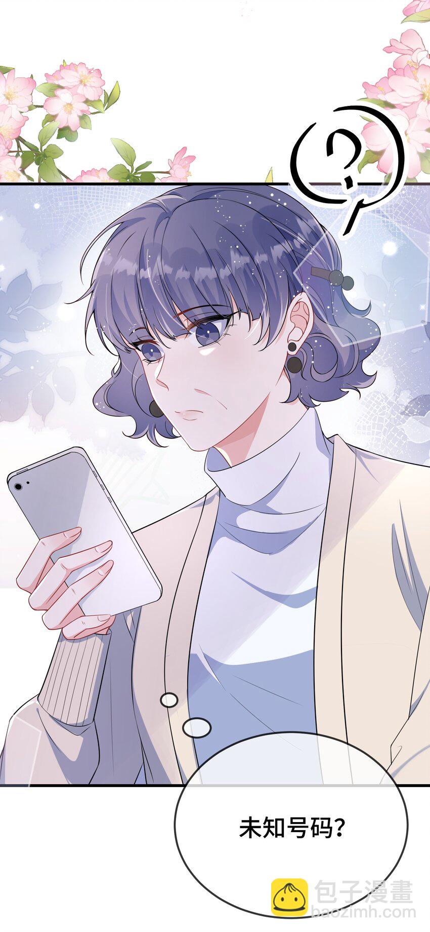 098 知道回来了？-第102话