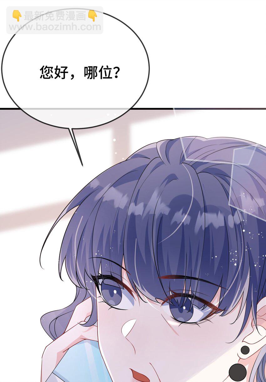 098 知道回来了？-第102话