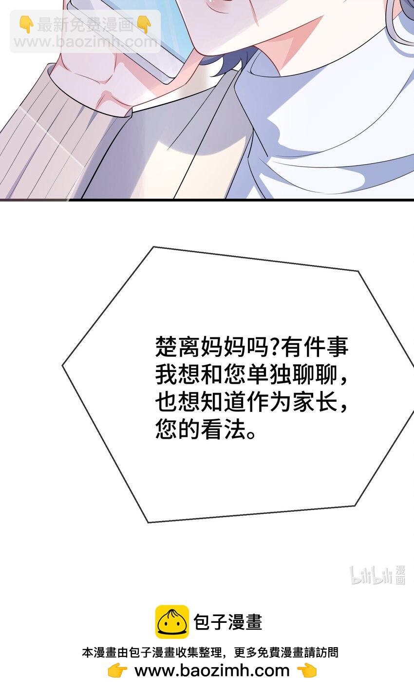 098 知道回来了？-第102话