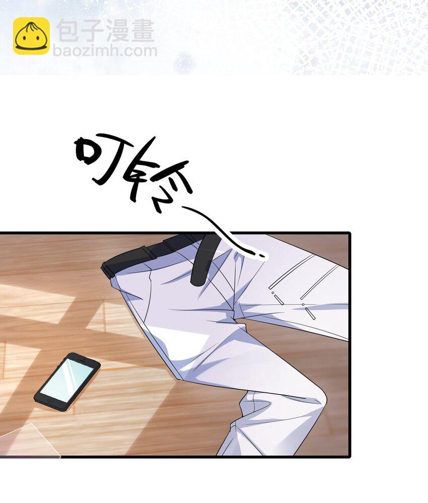 098 知道回来了？-第102话