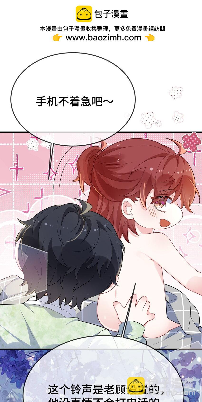 098 知道回来了？-第102话