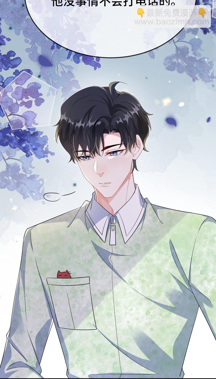 098 知道回来了？-第102话