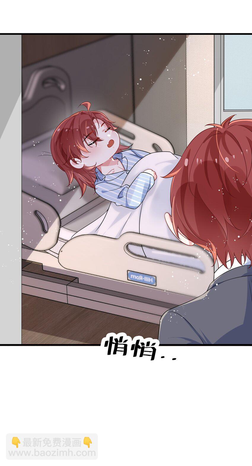 100 你要等我。-第104话