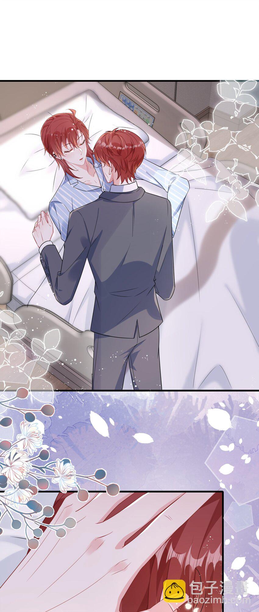 100 你要等我。-第104话