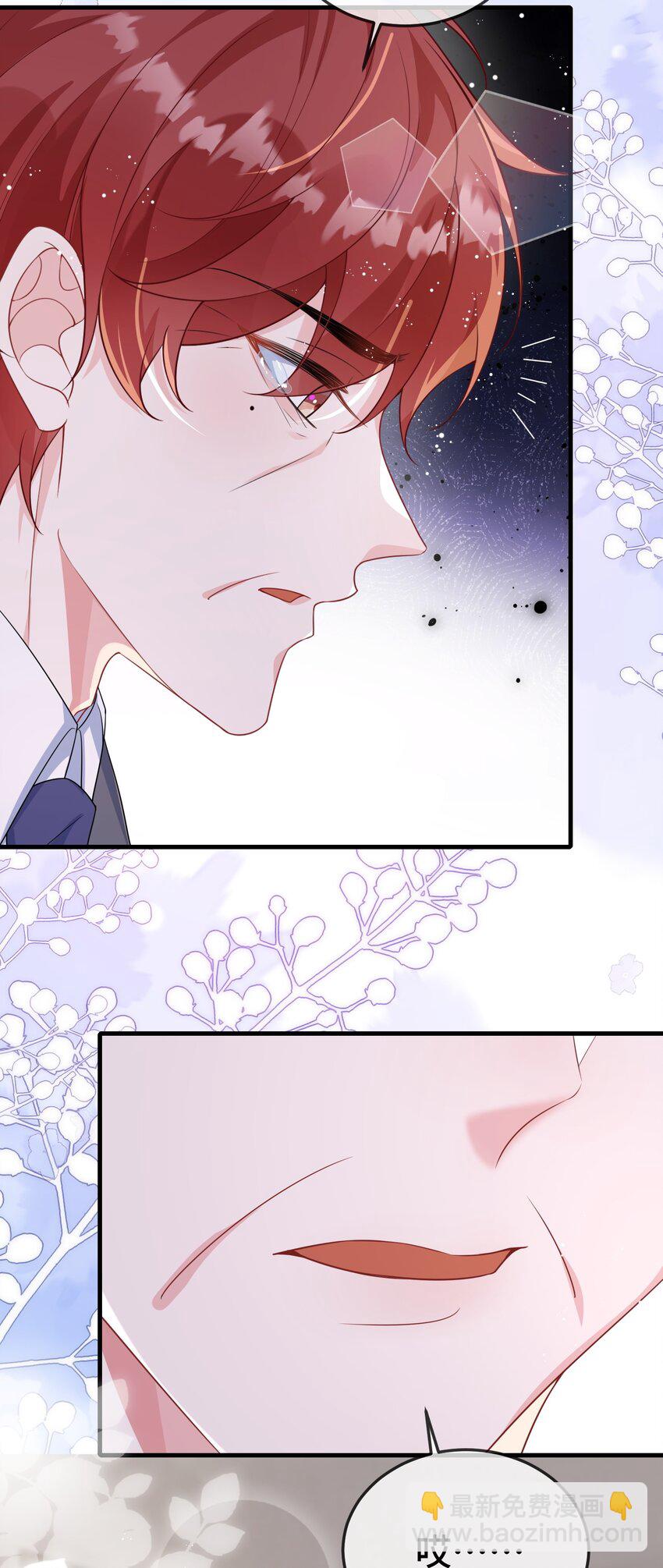 100 你要等我。-第104话