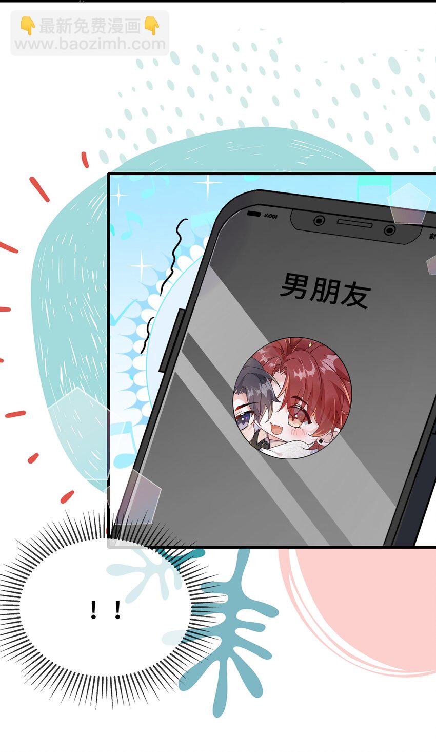 100 你要等我。-第104话