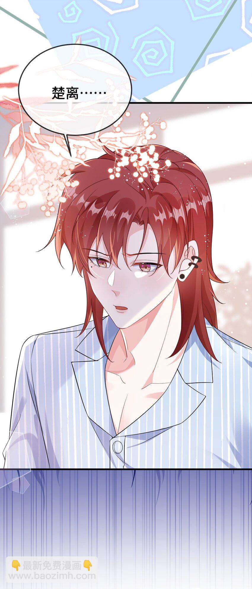 100 你要等我。-第104话