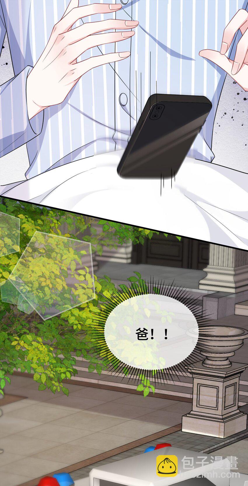 100 你要等我。-第104话