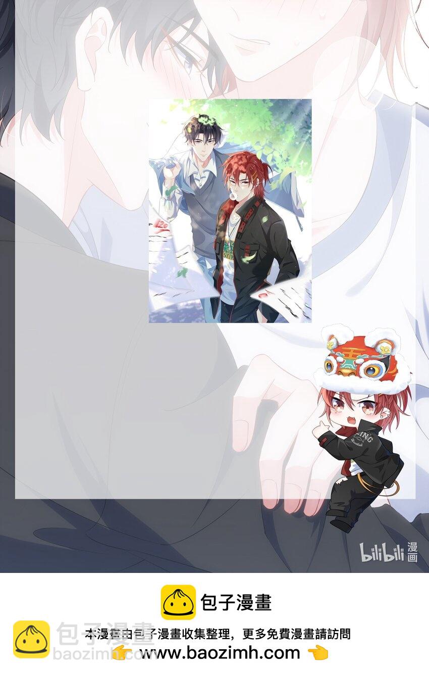 100 你要等我。-第104话