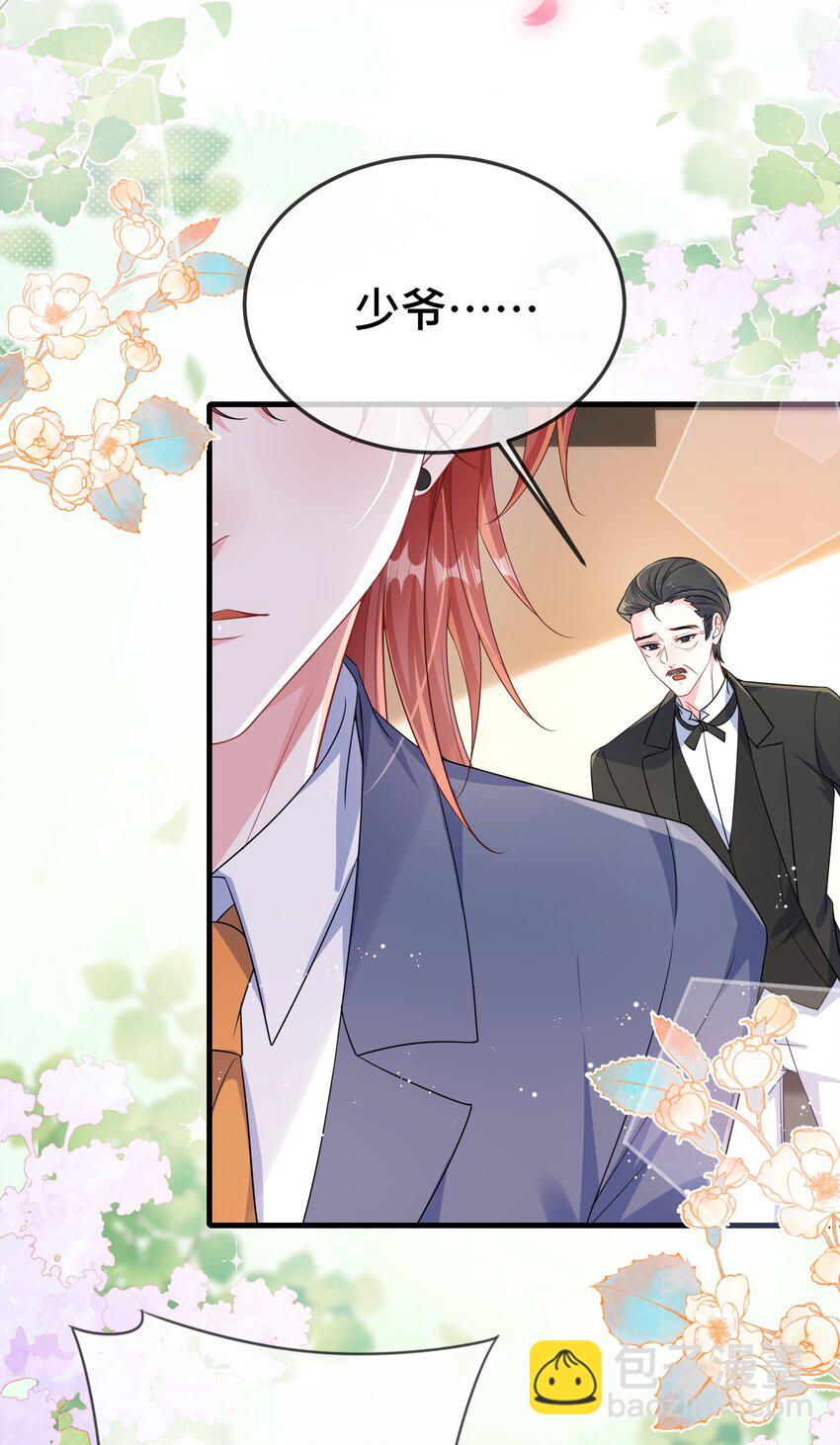 102 出国？-第106话