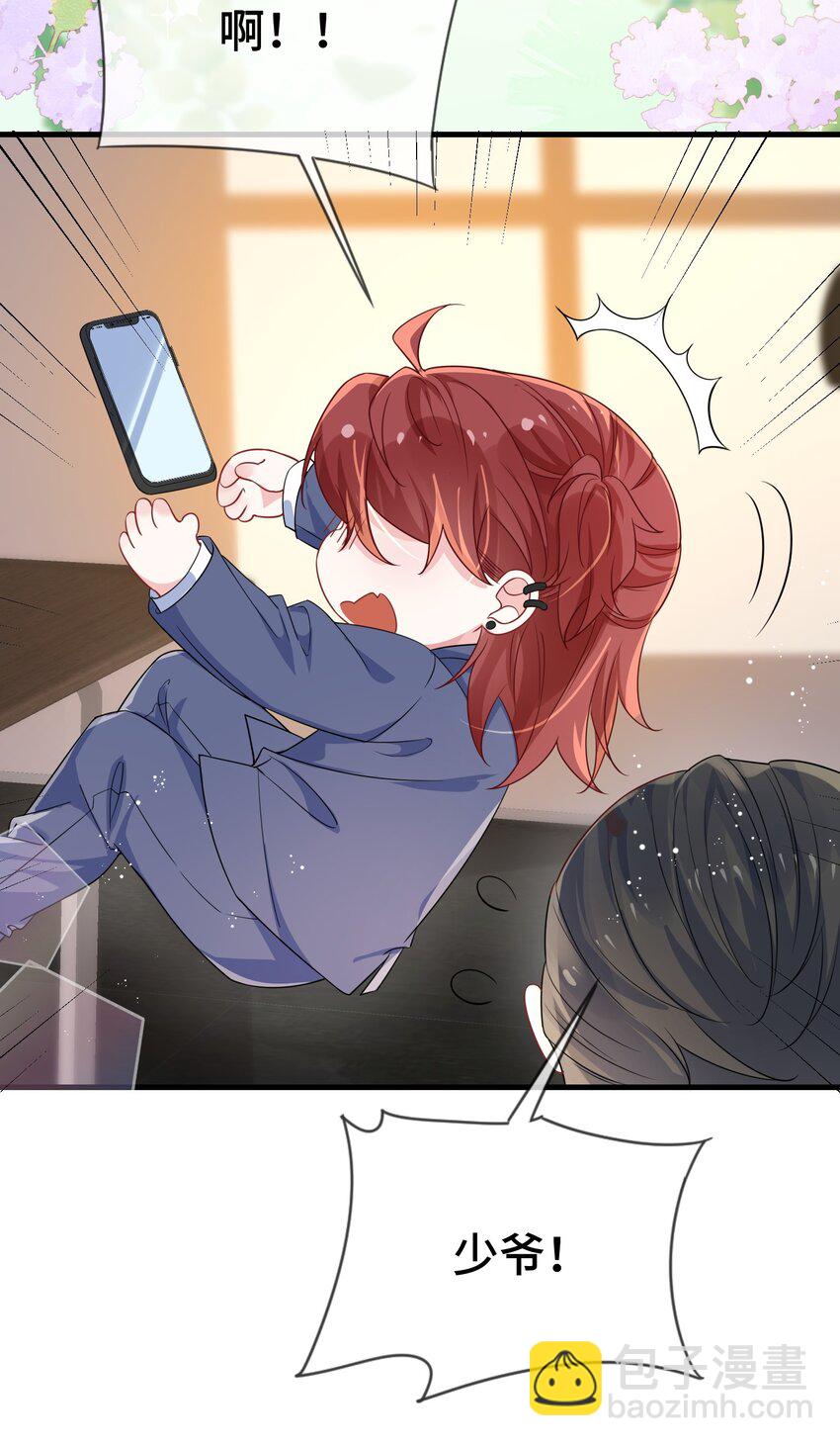 102 出国？-第106话