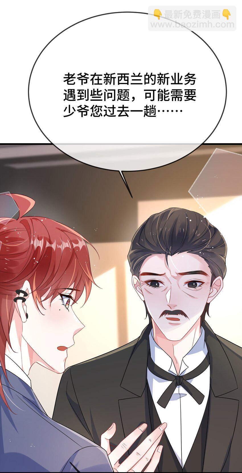 102 出国？-第106话