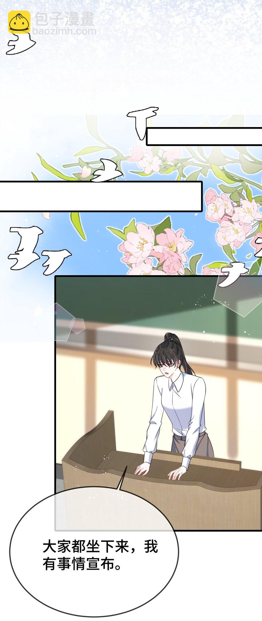 102 出国？-第106话