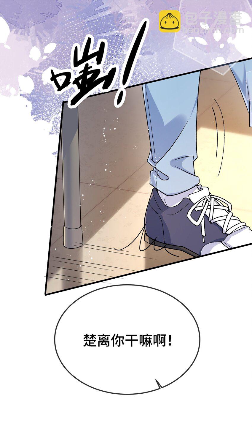 102 出国？-第106话