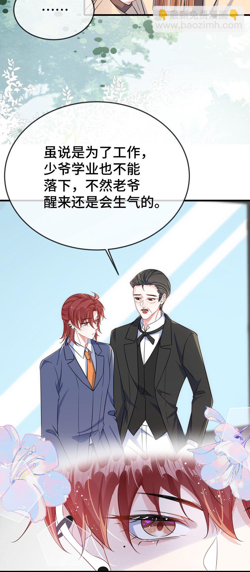 102 出国？-第106话