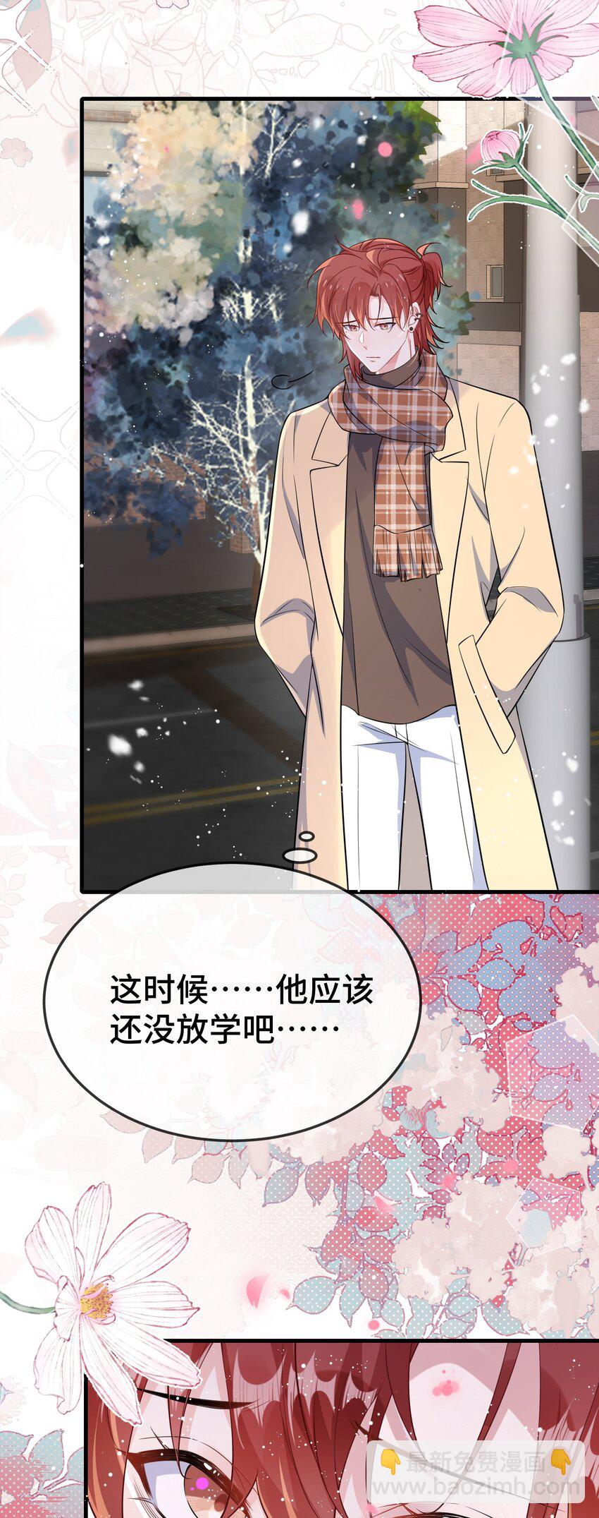 102 出国？-第106话