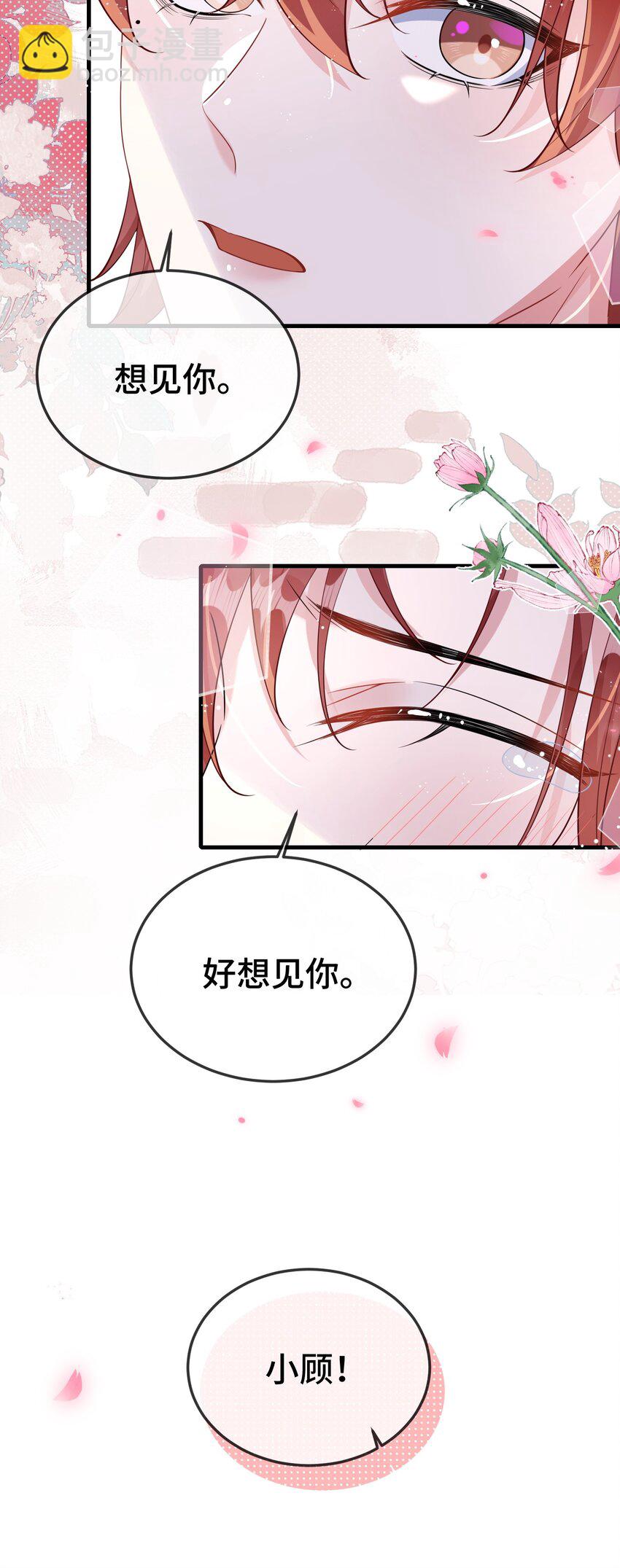 102 出国？-第106话