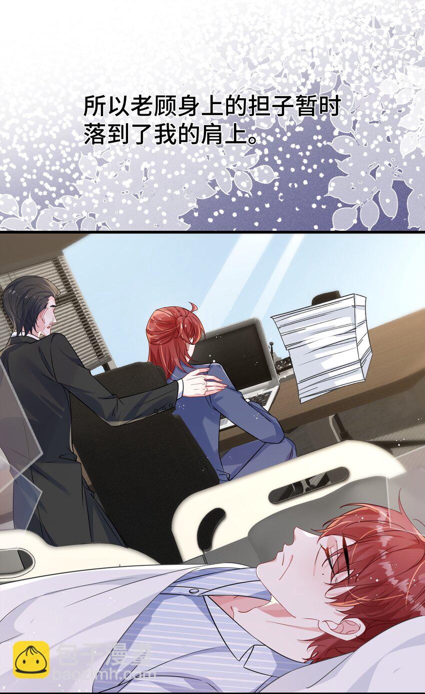 102 出国？-第106话