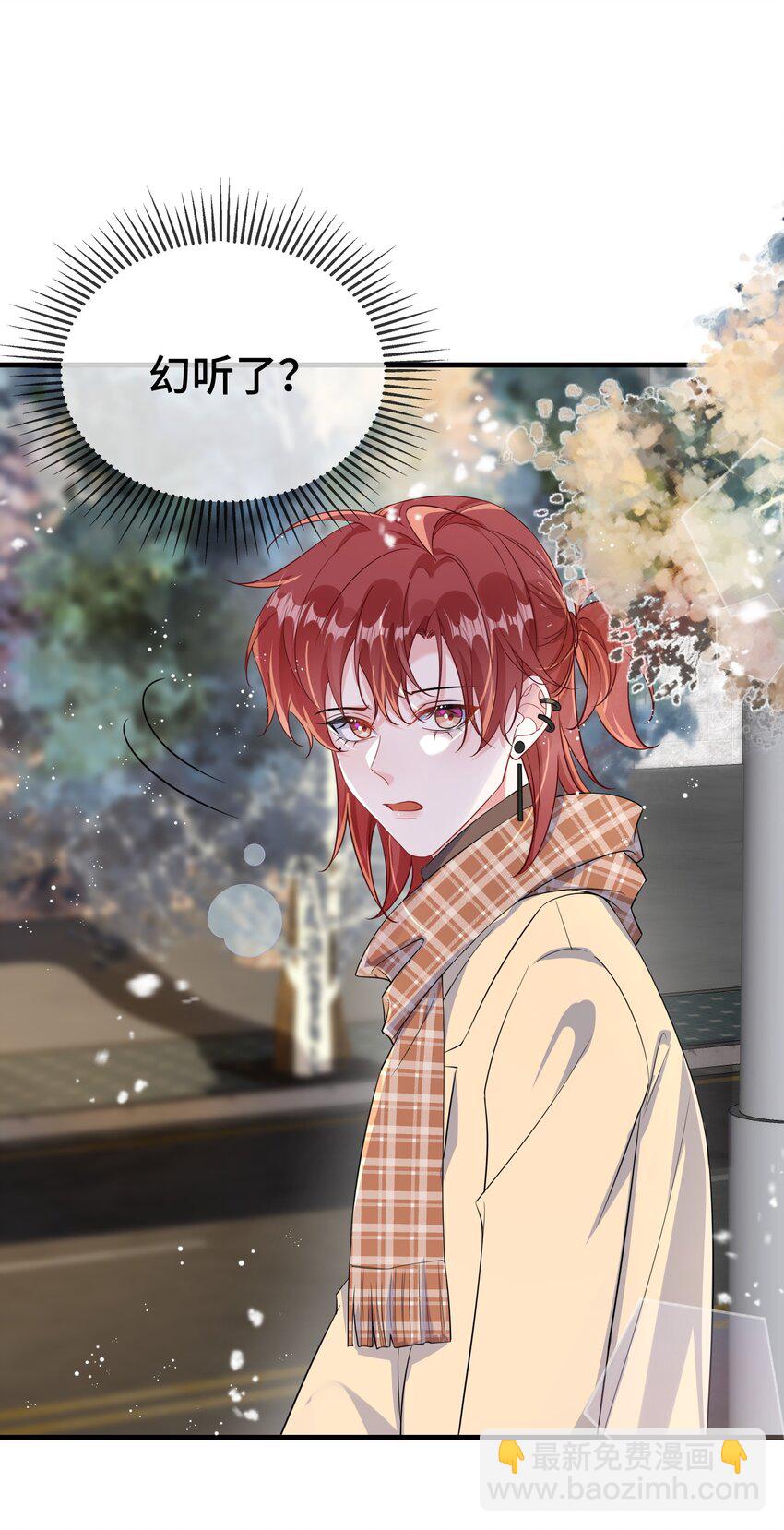 102 出国？-第106话