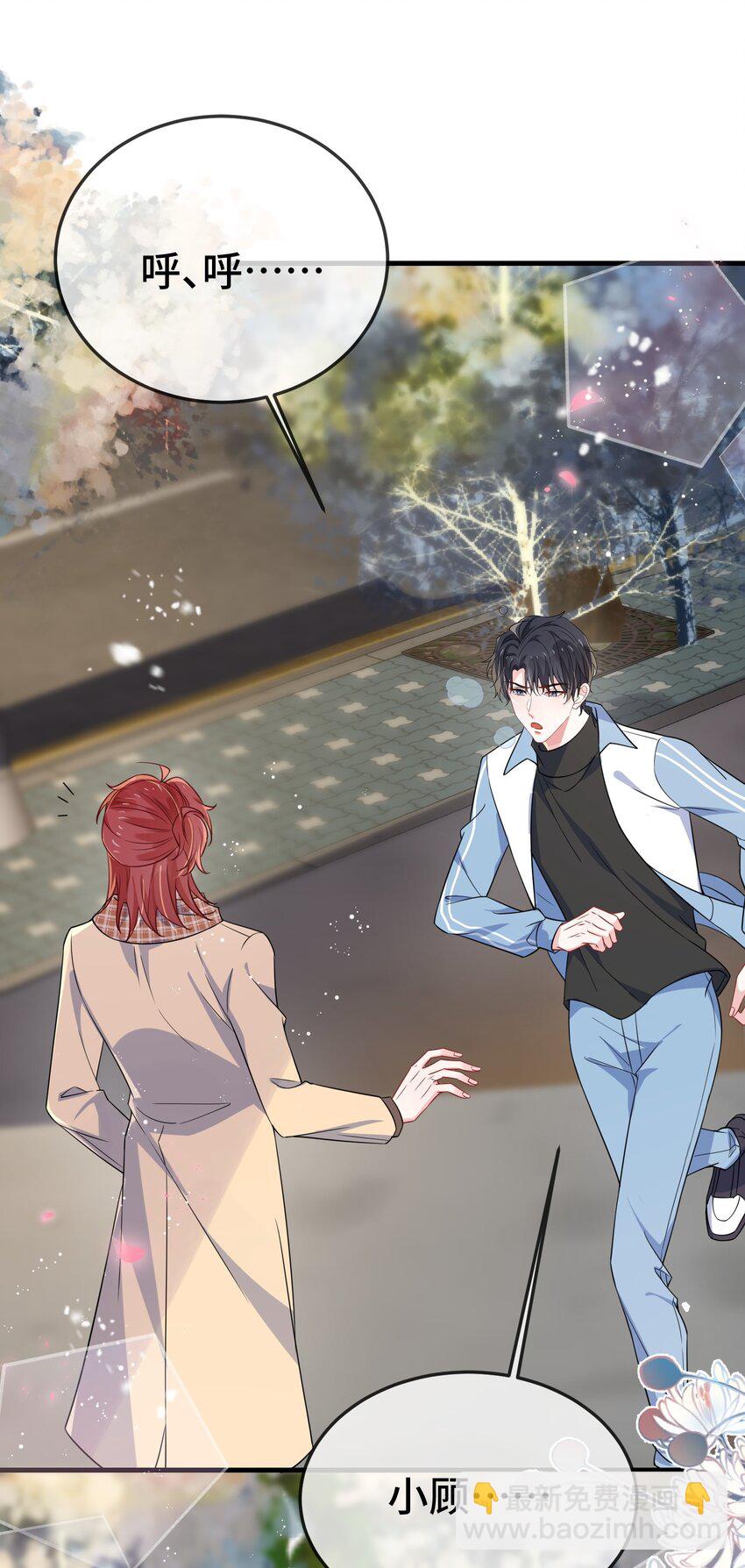 102 出国？-第106话