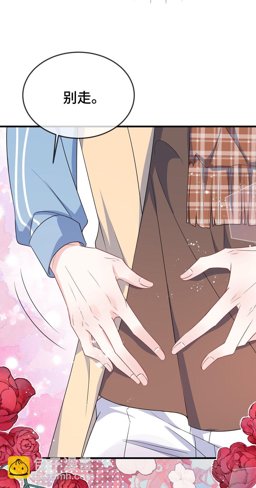 102 出国？-第106话