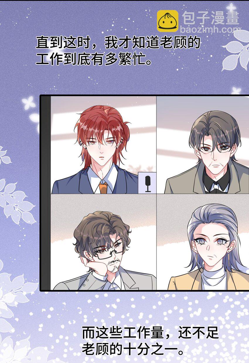 102 出国？-第106话