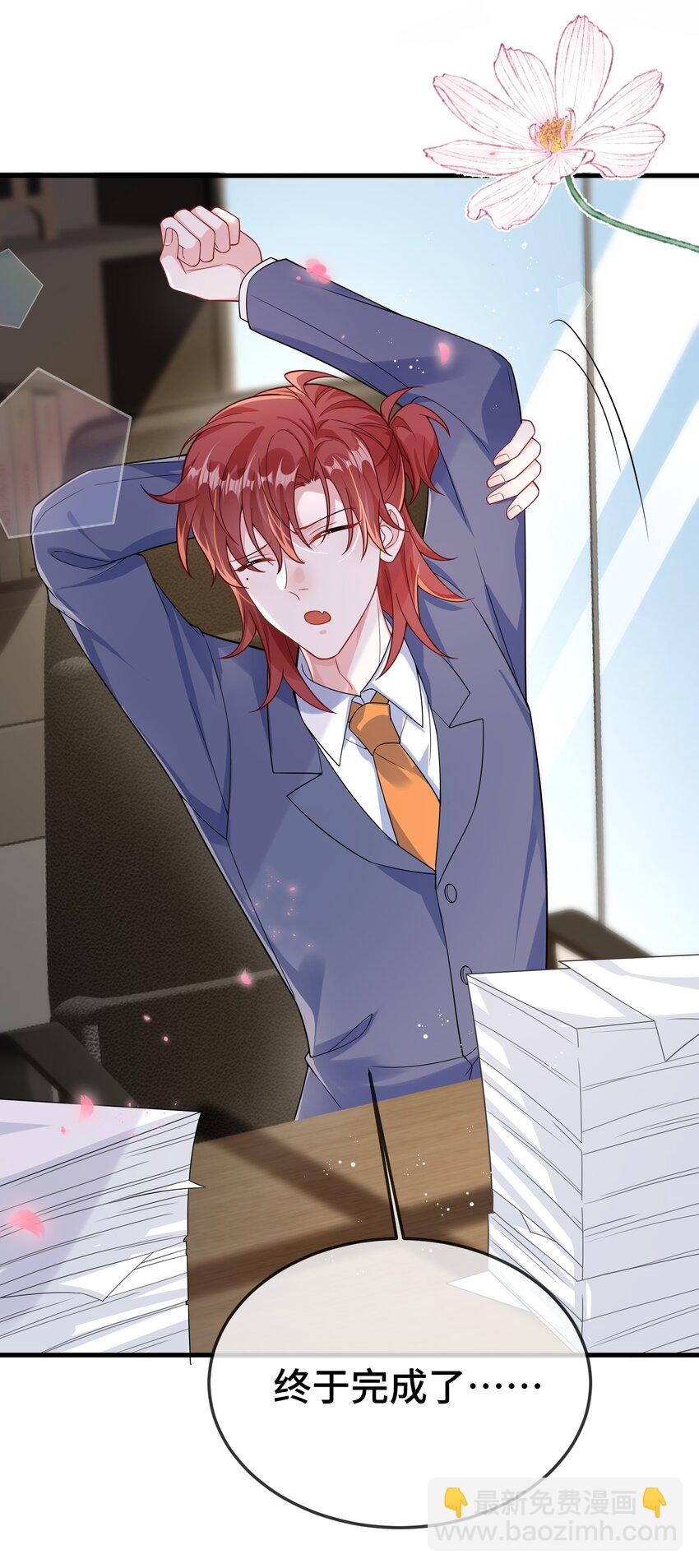 102 出国？-第106话