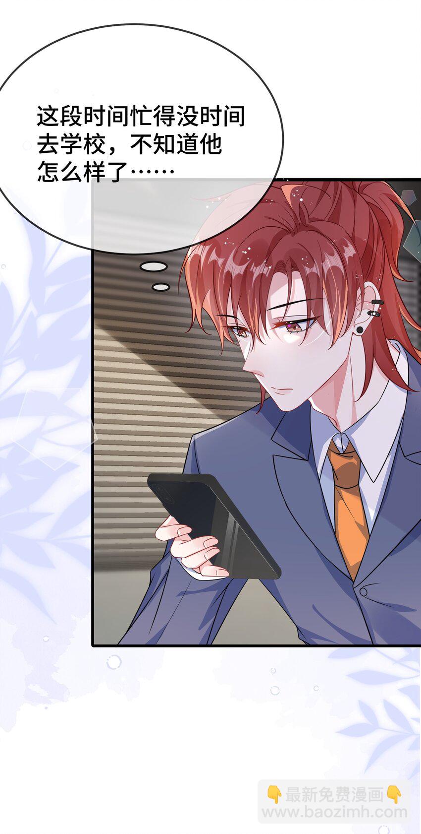 102 出国？-第106话