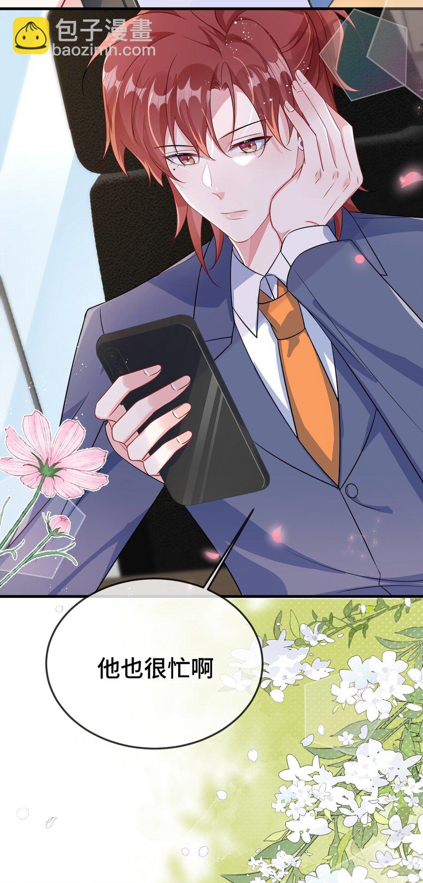 102 出国？-第106话