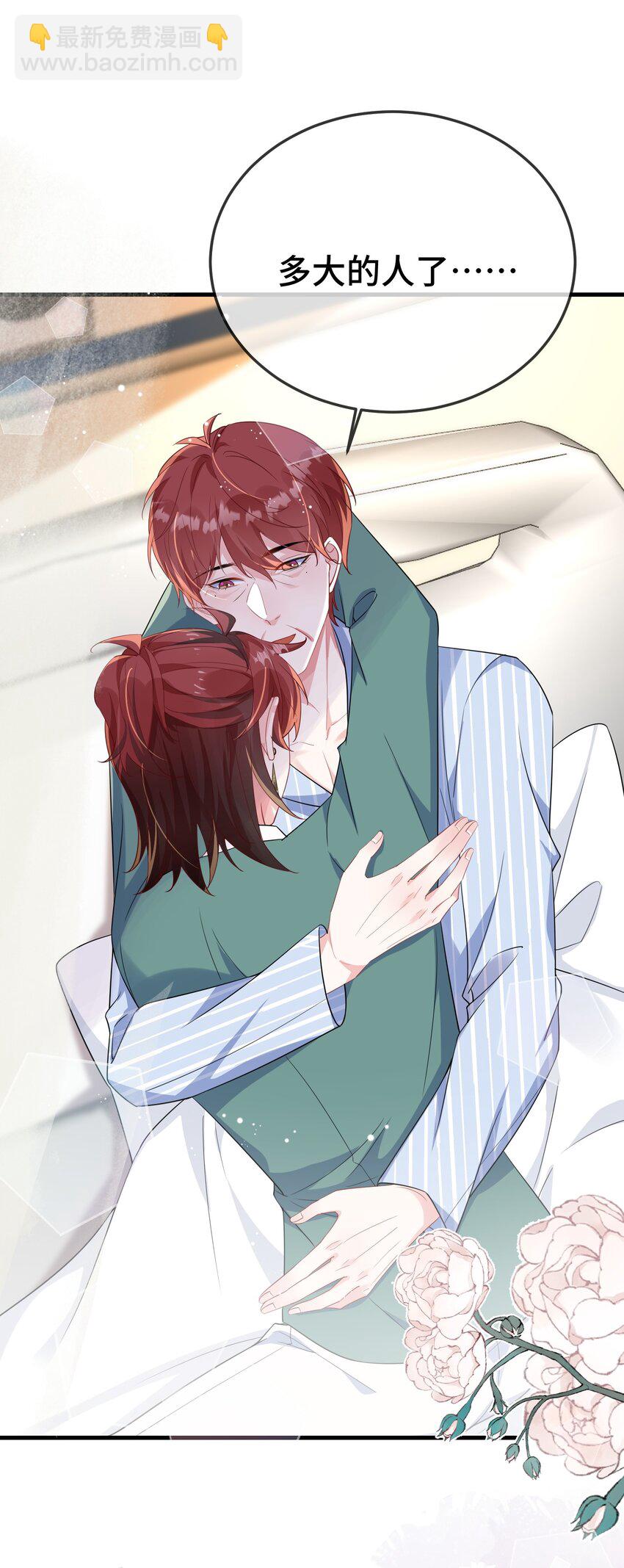 104 选哪个大学？-第108话