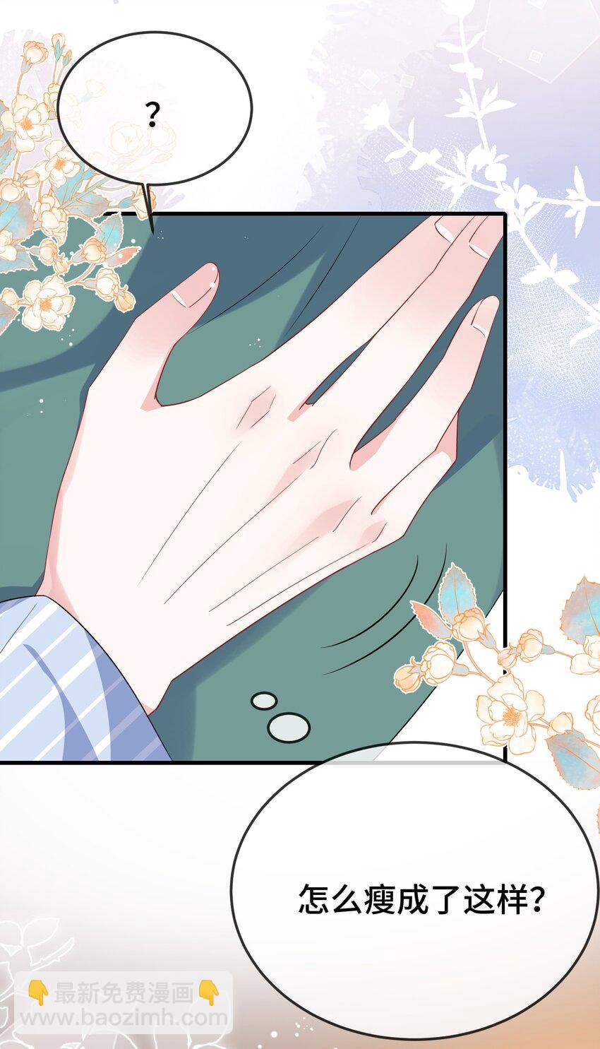 104 选哪个大学？-第108话